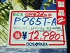 ECS精英P965T-A