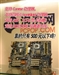 华擎4CoreDual-VSTA