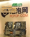 华擎4CoreDual-VSTA