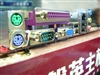 磐英LZ1