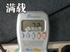 磐英LZ1