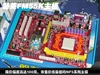 磐英FM55K