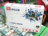 七彩虹C.A69G-HDMI