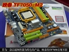 映泰TF7050-M2