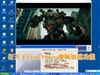 映泰TF7050-M2