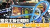 映泰TF7050-M2