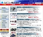 富士康P35A