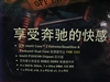 升技IP35-E