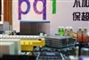 MSI P35 Neo2