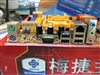 梅捷SY-AMN5V-RL