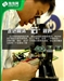 翔升NF68N