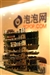 翔升NF68N