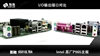 影驰御林军 nForce650i Ultra