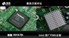 影驰御林军 nForce650i Ultra