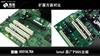 影驰御林军 nForce650i Ultra