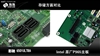 影驰御林军 nForce650i Ultra