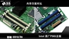 影驰御林军 nForce650i Ultra