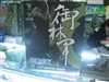 影驰御林军 nForce650i Ultra