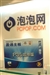 盈通P35战神版