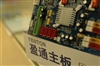盈通P35战神版