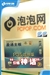 盈通P35战神版
