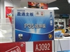 盈通P35战神版