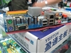 盈通P35战神版
