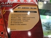 梅捷SY-AM580-GR