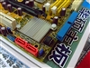 华硕P5G-MX