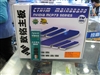 致铭ZM-NC73V-LM