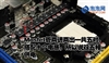 华硕M3A32-MVP Deluxe