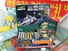 华擎Penryn1600SLI-110dB