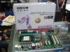 UNIKA双敏UR770A-CF