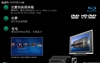 华硕M3A78-EMH HDMI