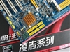 翔升凌志R780G