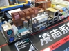 翔升凌志R780G