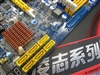 翔升凌志R780G