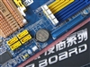 翔升凌志N570LT-SLI