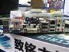 致铭ZM-NC78S-G