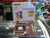 UNIKA双敏UR78GM-HDMI+