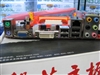 磐英FM7