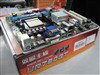 UNIKA双敏UR780GT