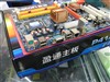 盈通P41A