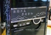 金河田SOHO 7611B(无电源)