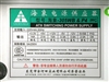 金河田纳米6130