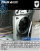 华硕VENTO 3600