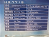 超频三北海 HB-771S