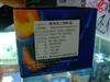 AVC 飓风战士BIG