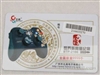 北通BTP-2166