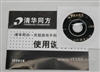 清华同方灵貂TF2619游戏手柄
